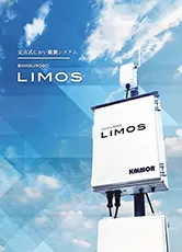 LIMOSカタログ