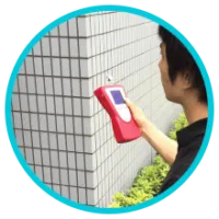 環境測定