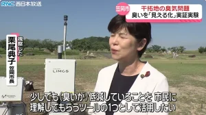 【RNC西日本放送 】岡山県笠岡市臭気対策ニュース